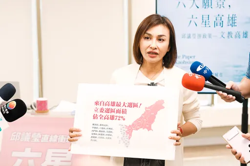 选市长先拚政策！邱议莹推双语普拉斯从小培育AI素养