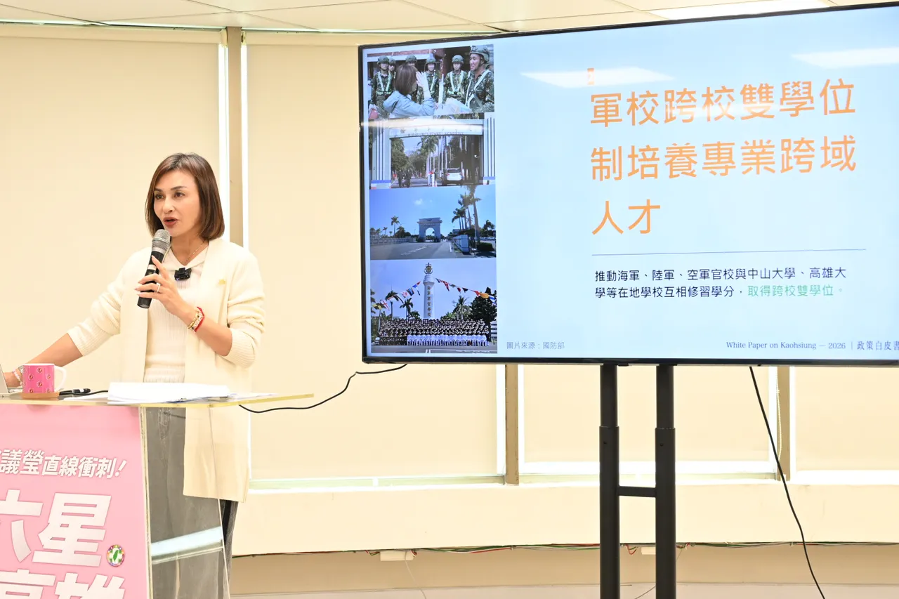 邱議瑩將推動軍校跨校雙學位制。翻攝畫面