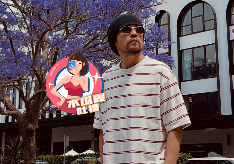 木瓜霞|周杰倫躺槍淪「本周最衰星」 黃明志涉命案、王子不倫人妻、鄰居詐騙都扯上他