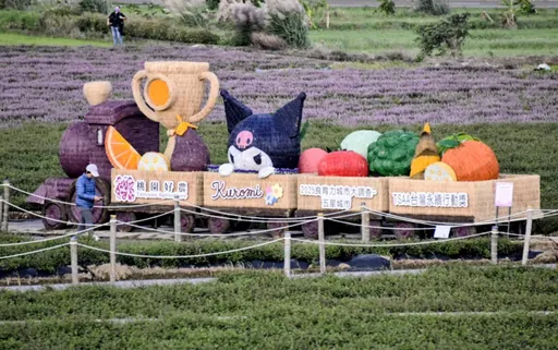 桃园仙草嘉年华揭幕　9大「酷洛米」主题装置穿梭浪漫紫色花海