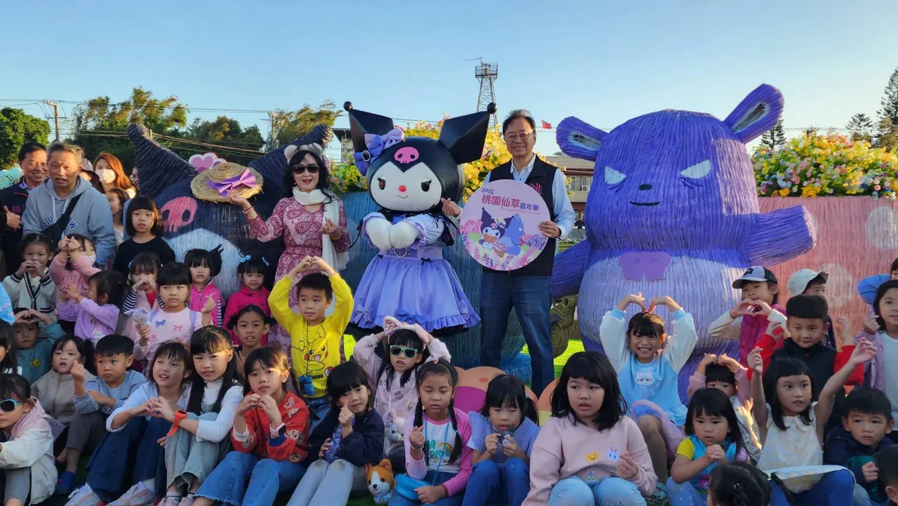 桃园仙草嘉年华今天揭幕。农业局提供