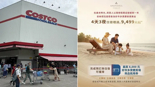 好市多黑鑽卡遊泰國Villa送8000抵用券　會員：太好康有陷阱嗎