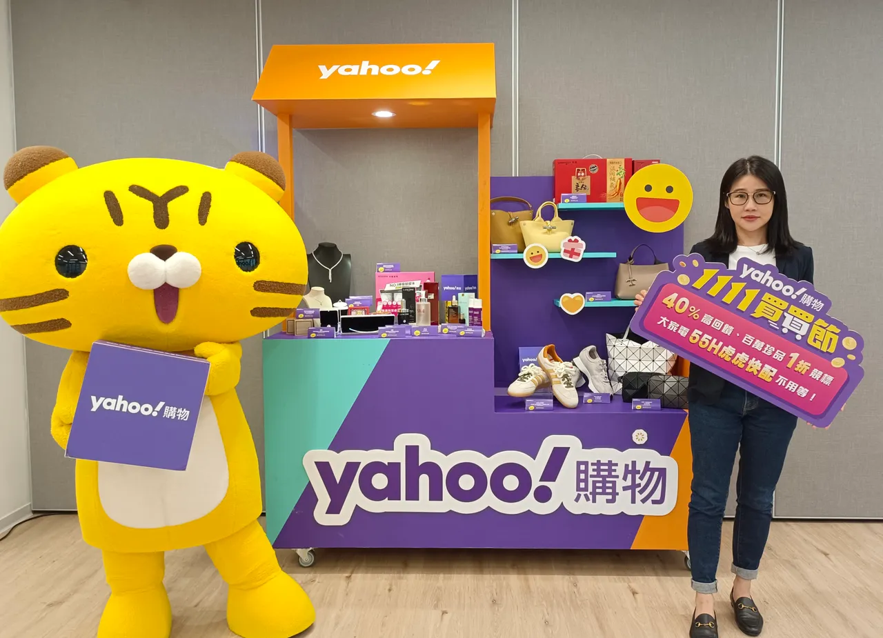 「1111買買節」推出滿1111元登記送星巴克咖啡等活動。Yahoo購物提供