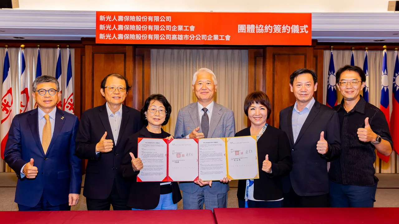 新光人壽在公部門代表見證下，與工會完成團體協約簽署。新光人壽提供