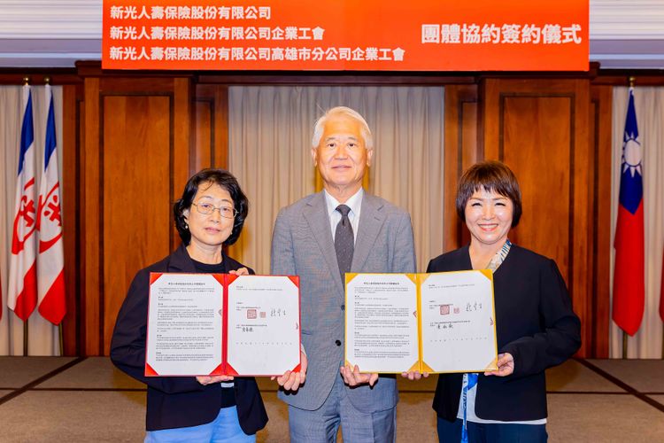 台新與新壽預計明年1/1合併 新壽勞資團體協約昨簽訂