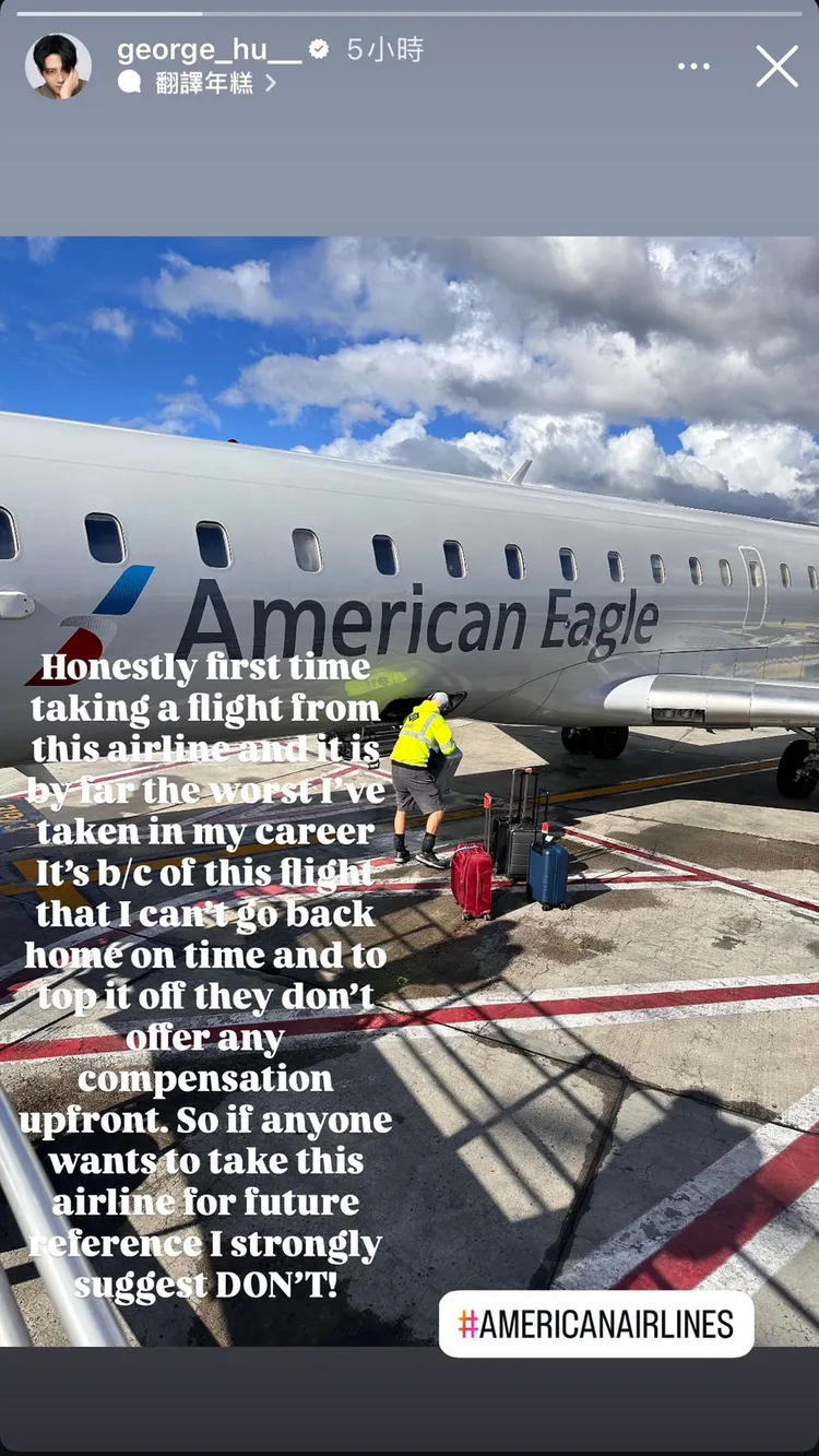 胡宇威難得怒了。翻攝自胡宇威IG