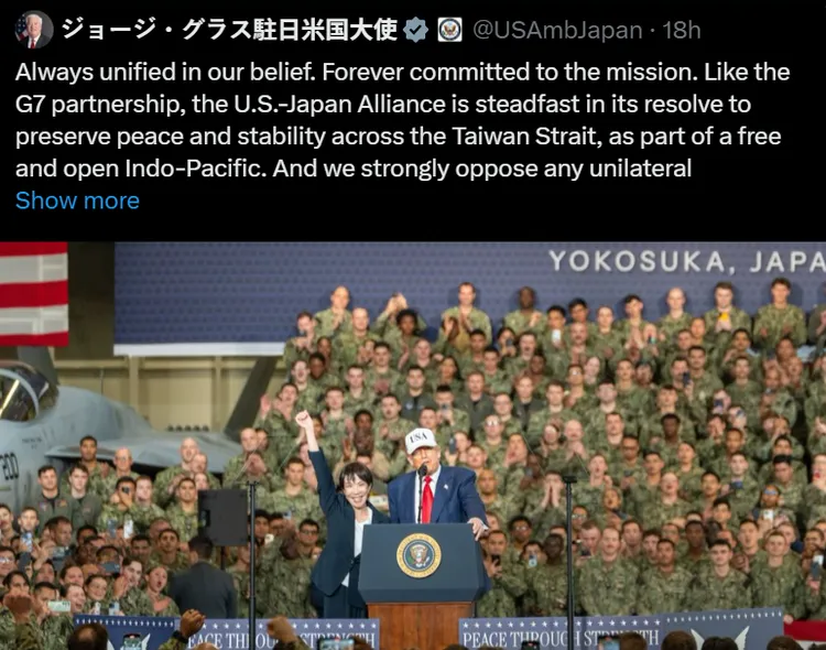 美國駐日大使葛拉斯在社群平台貼文，以美國總統川普（右）與日本首相高市早苗登上美國喬治華盛頓號航母的照片，力挺高市早苗。翻攝X@George Glass