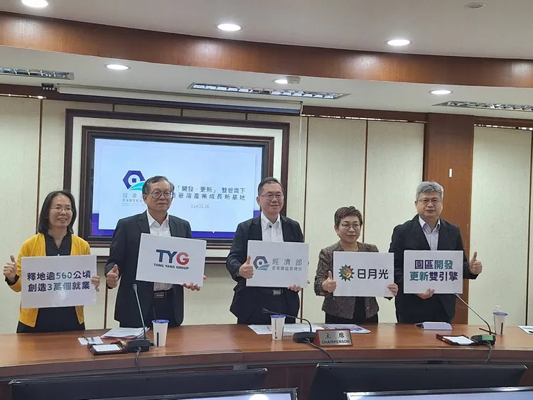 园管局今举行记者会揭示园区「开发」与「更新」双引擎成果，园管局表示配合行政院延长实施「投资台湾三大方案」至117年，园管局提供优质产业空间，协助厂商根留台湾。许丽珍摄