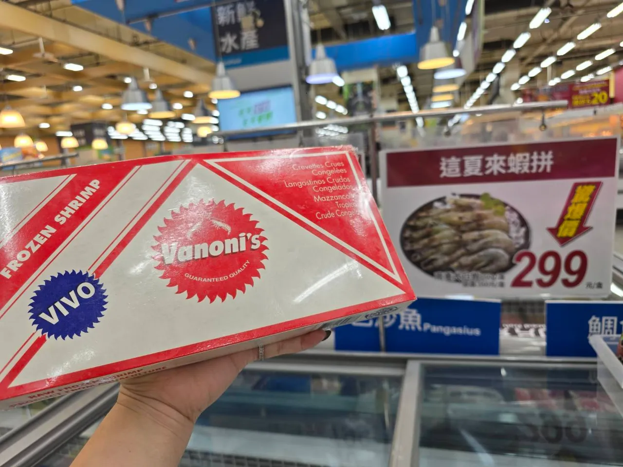 南美特大白蝦單盒同步優惠只要299元。業者提供