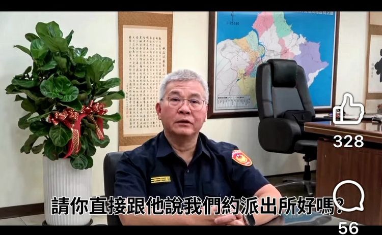 永和男掉假投資陷阱講不聽! 警員搬出局長「金句」阻詐200萬