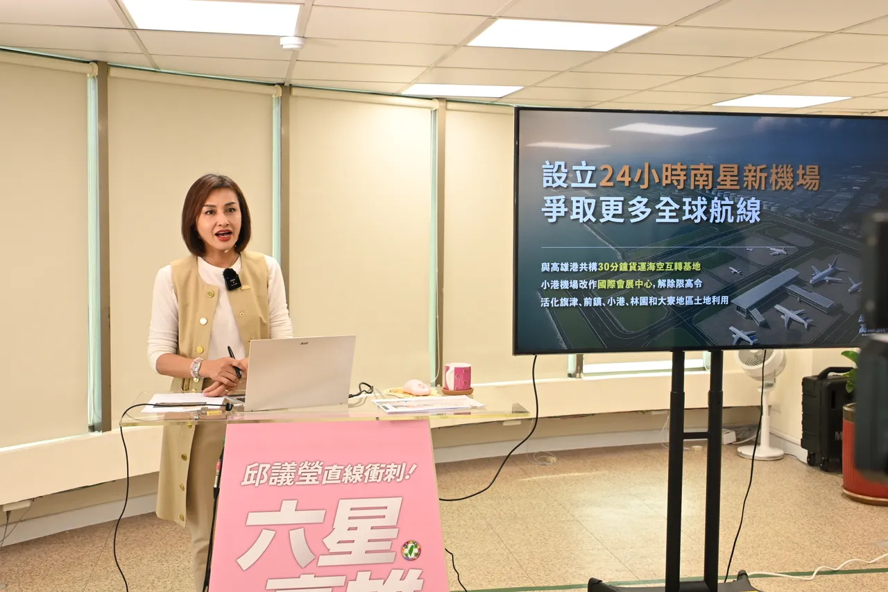 邱議瑩發表「樂業高雄」，將啟動「高雄創世紀任務」新創十萬優質工作機會。翻攝畫面