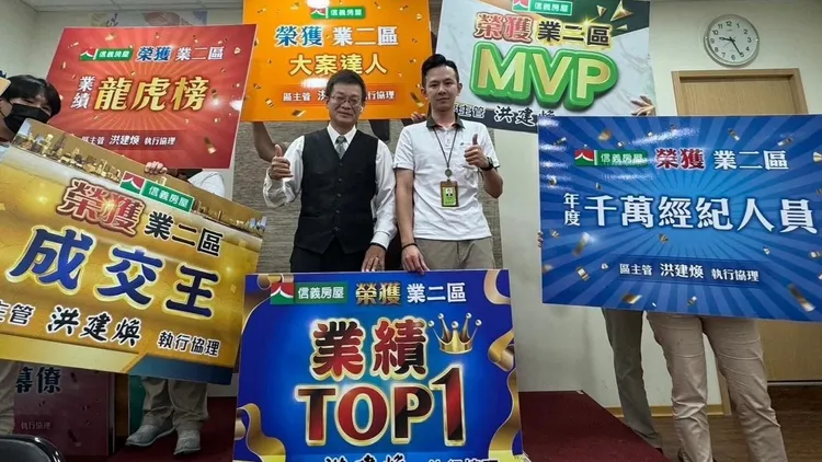 信义房屋南京店专案经理许文政(右)从精品业转战房仲以亲和力、同理心与耐心深获客户信任，不到4年从0经验跃升千万经纪人。信义房屋提供