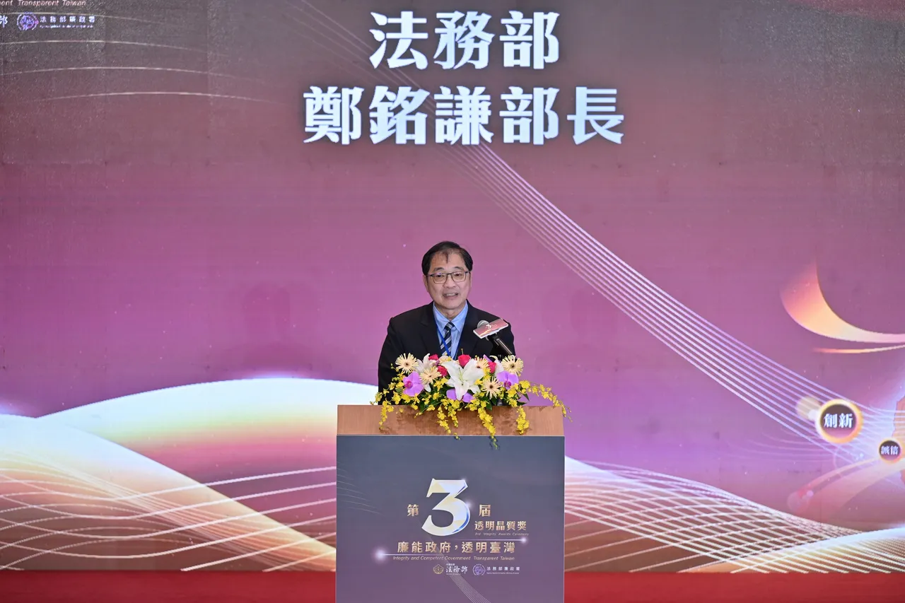 鄭銘謙部長致詞。廉政署提供