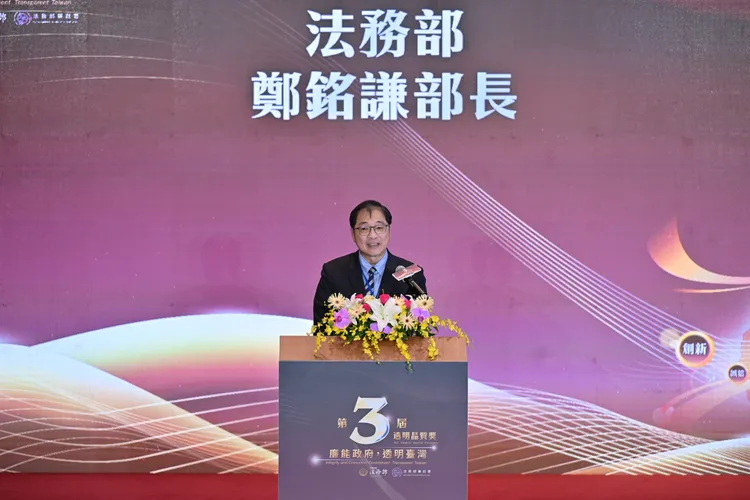 鄭銘謙部長致詞。廉政署提供