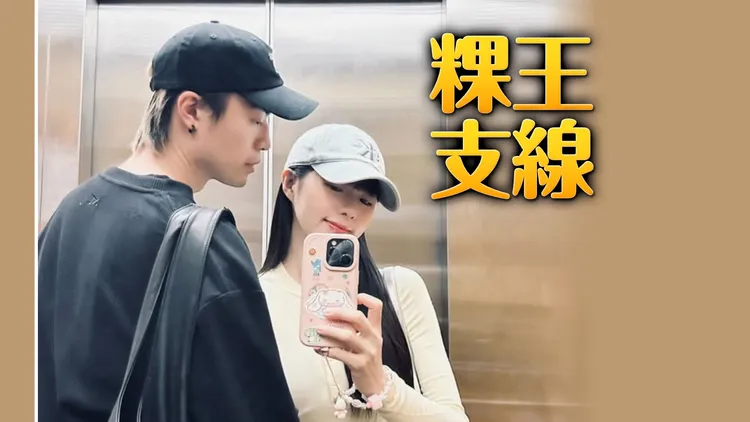 簡廷芮老公發聲護婚姻。翻攝簡廷芮IG