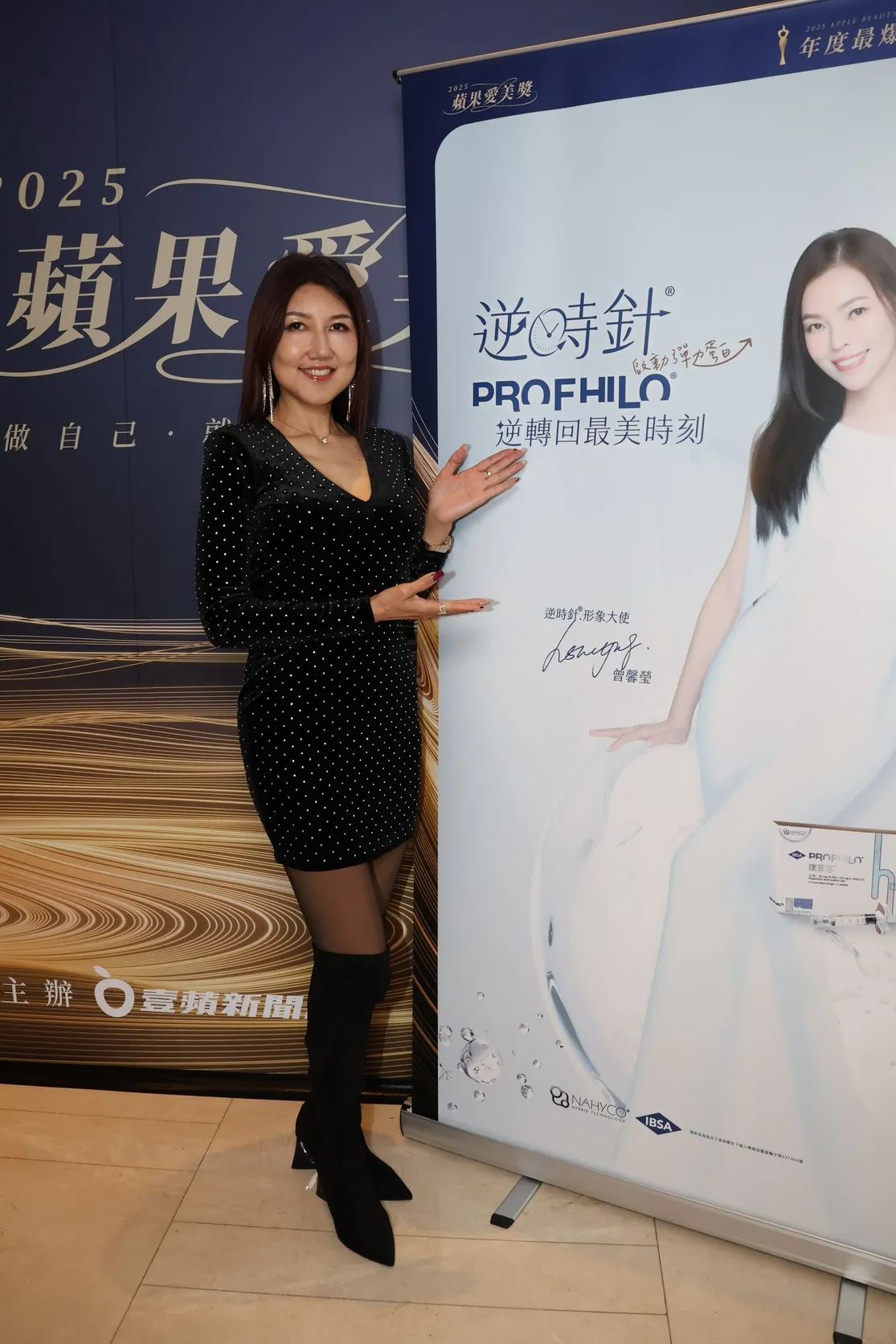 逆時針今年才經衛福部核准引進台灣，上市四個月就賣到缺貨。特勤中心攝