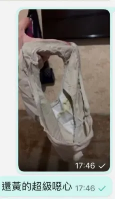 消費者透過蝦皮商家購買牛仔褲，卻從中發現一條泛黃內褲。翻攝自threads_@junita_1218