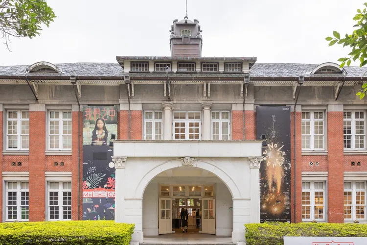 台北當代藝術館MoCA商店限時優惠。台北市觀傳局提供