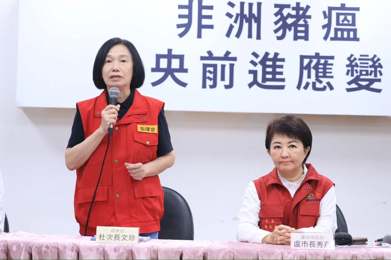 农业部次长杜文珍说，下阶段目标是向世界动物卫生组织重新申请台湾为非洲猪瘟非疫国。市府提供