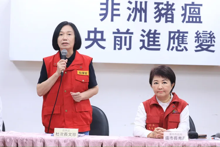 農業部次長杜文珍說，下階段目標是向世界動物衛生組織重新申請台灣為非洲豬瘟非疫國。市府提供