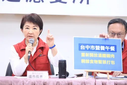 禁宰禁運今中午起逐步解封　台中校園禁止剩食打包再持續1周