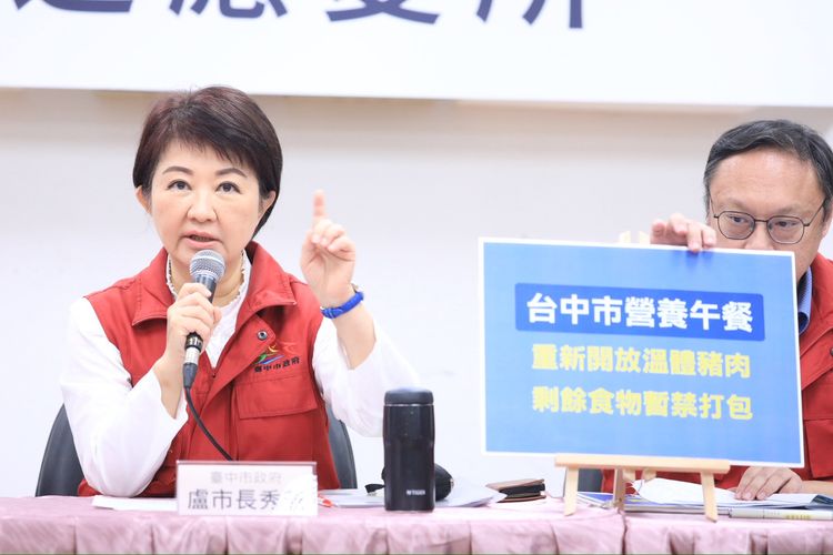 禁宰禁運今中午起逐步解封　台中校園禁止剩食打包再持續1周