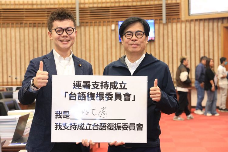 台語實驗學校招生逆勢成長！議員張博洋籲市府爭取中央挹注　陳其邁回應了