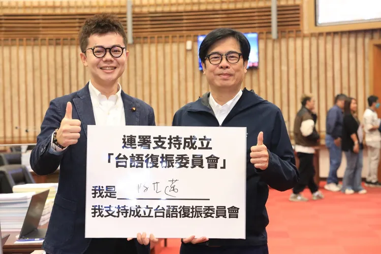 议员张博洋吁市府争取中央挹注全台首座「台语实验学校」北岭国小。翻摄画面