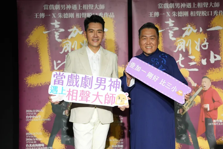 王傳一（左）和朱德剛是多年好友。彭欣偉攝