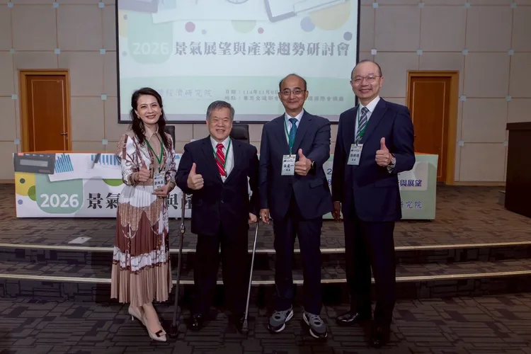 台湾经济研究院今（6日）举办「2026年景气展望与产业趋势研讨会」，会议由院长张建一率领各领域专家，探索2026年经济情势展望。台经院提供