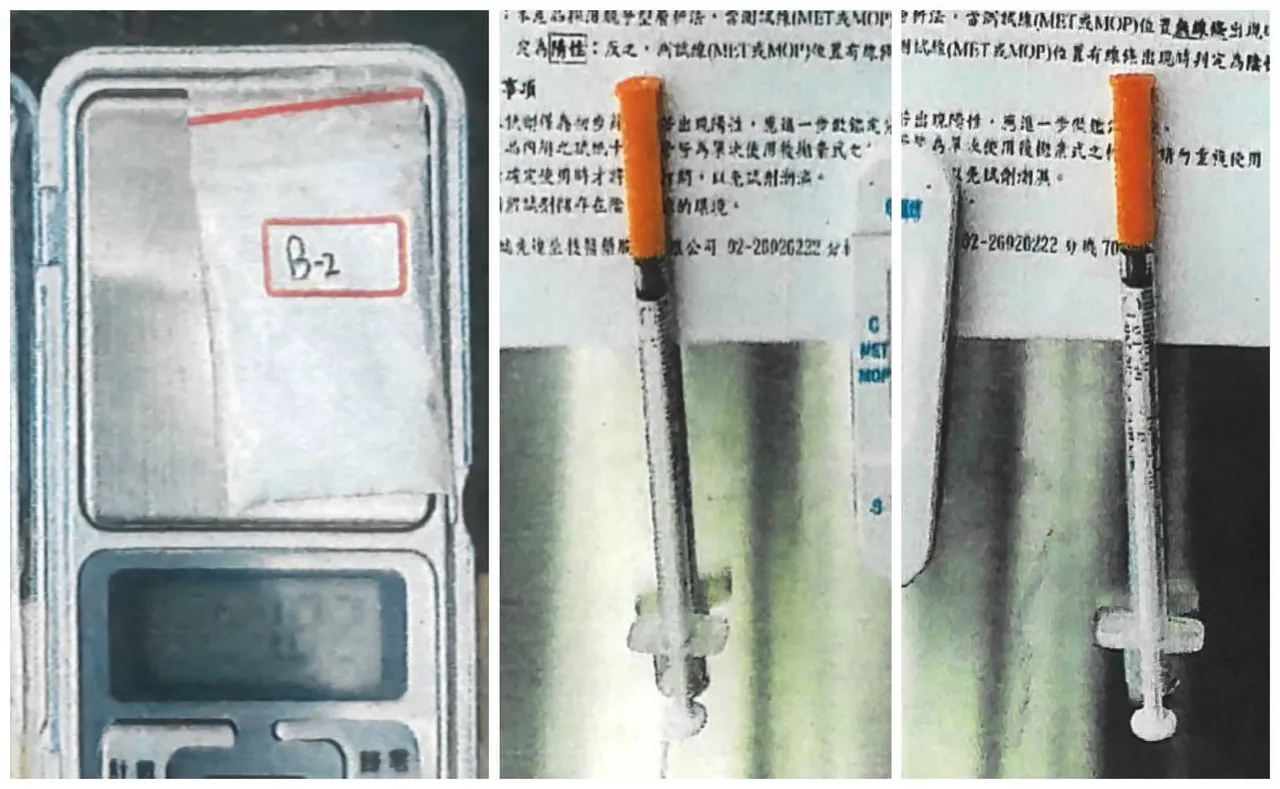 警方查获海洛因1包及海洛因针筒2支。翻摄画面