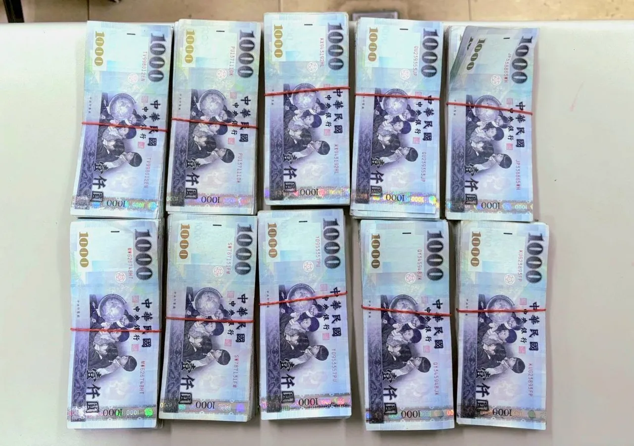 被害人交付的50万元款项。翻摄画面