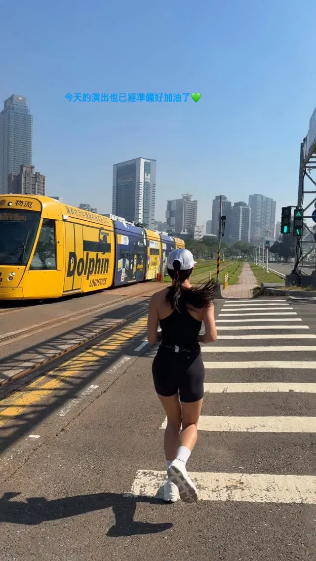 志效沿著轻轨旁的道路慢跑。翻摄志效IG
