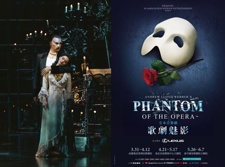 《歌劇魅影》明年來台歡慶40周年!北中南上演64場破紀錄