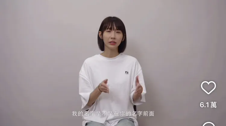 名字排序都可以成為粿粿和范姜吵架的原因。翻攝IG