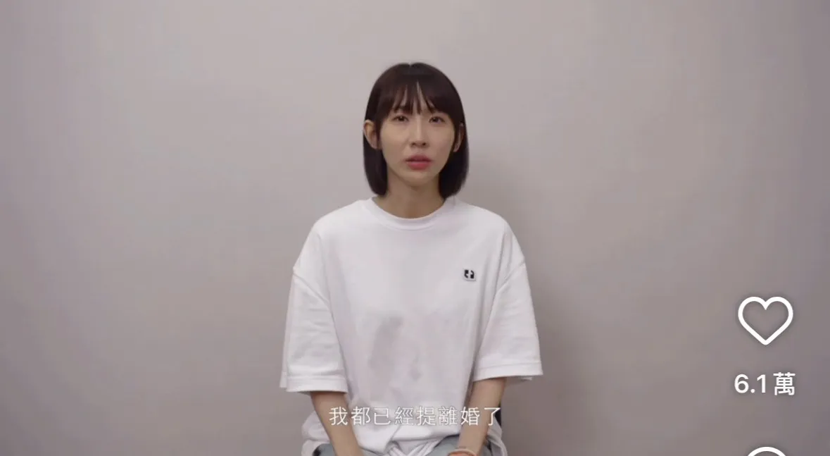 粿粿在两人母亲节大吵后第一次提离婚。翻摄IG