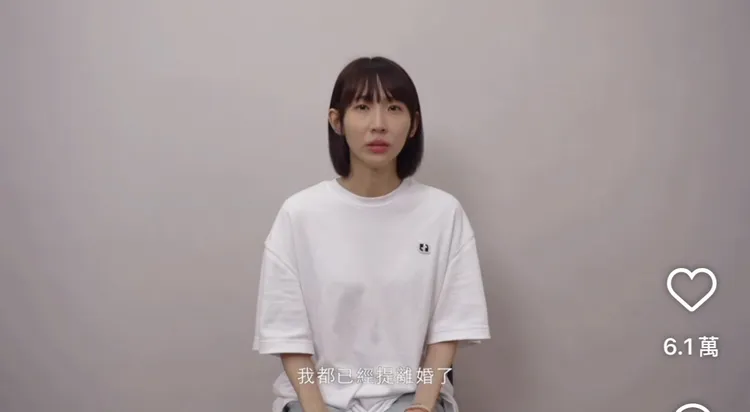 粿粿在兩人母親節大吵後第一次提離婚。翻攝IG