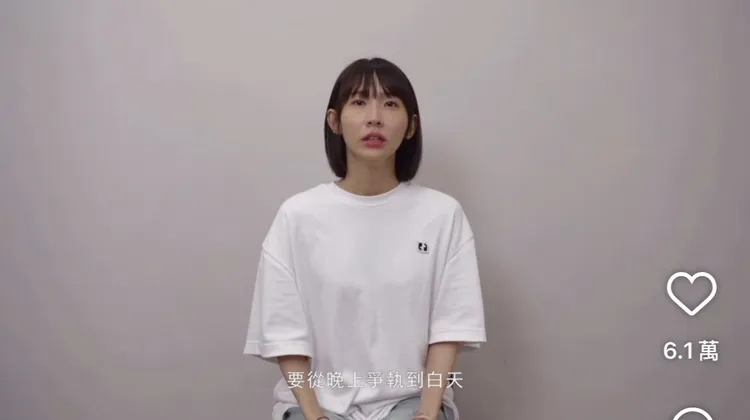 粿粿拍片揭露两人婚姻走不下去主因。翻摄自IG