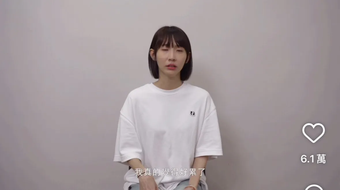 粿粿拍片揭婚姻走不下去原因。翻摄IG