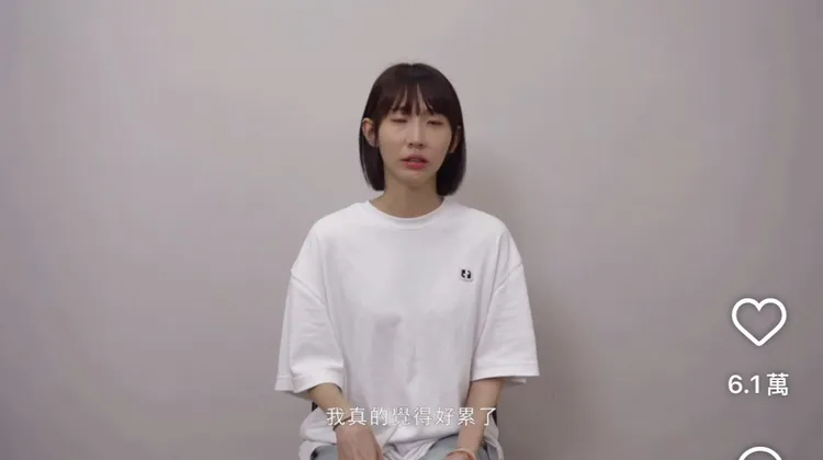 粿粿拍片揭婚姻走不下去原因。翻攝IG