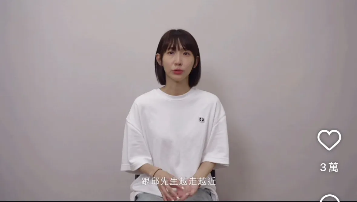 粿粿认出轨王子邱胜翊。翻摄IG