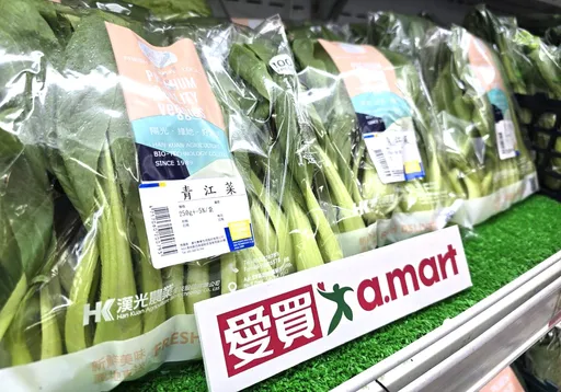 凤凰台风即将来袭　爱买量贩备货增3倍应战吃锅优惠成另类双11