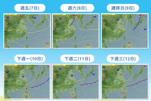 明回暖最高32度！氣象署：鳳凰颱風影響機率極高　雨勢這時出現