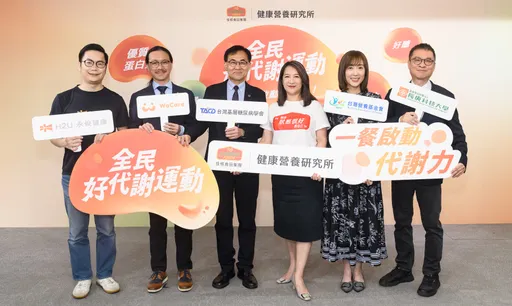 上班族自认健康却亮红灯！佳格食品集团携手产学医社推「全民好代谢运动」