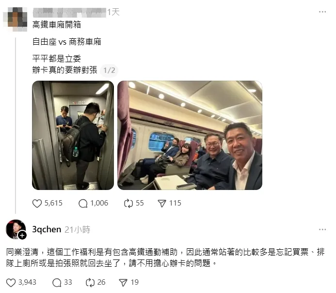 陳柏惟現身留言打臉酸民。翻攝Threads