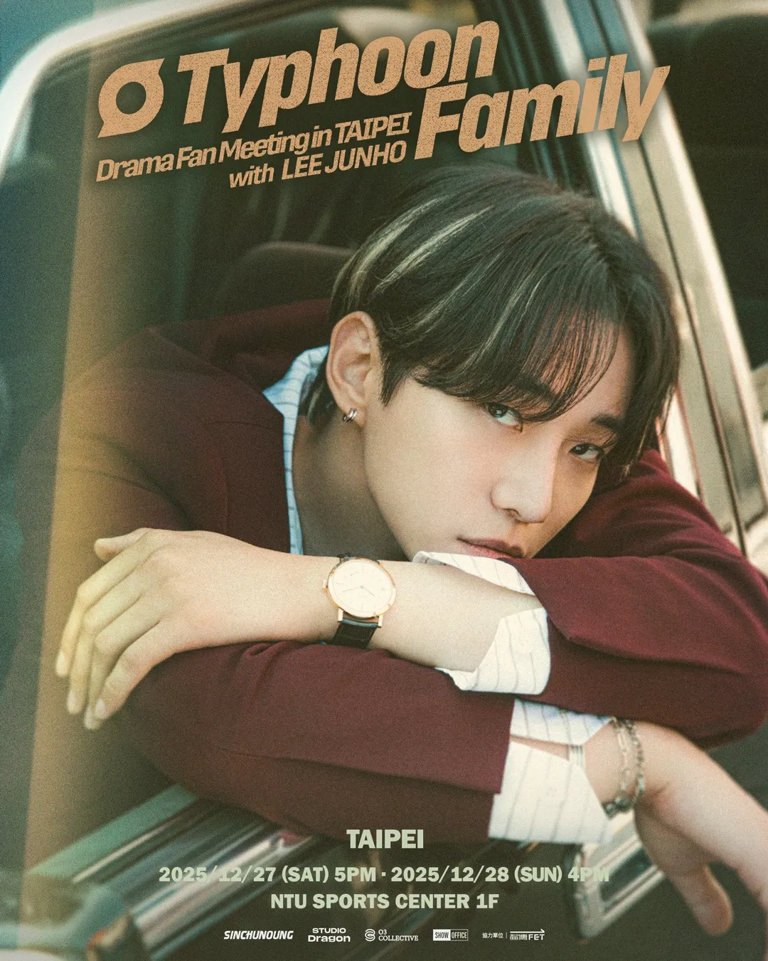 李俊昊12月27、28日来台举行《台风商社》见面会。SHOWOFFICE提供