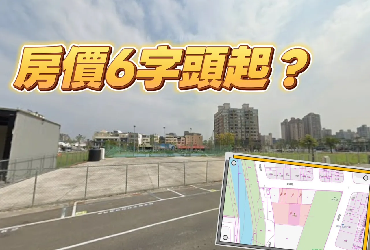 卡位市心單坪161萬成交　京城近19億向三地集團購入河堤千坪地