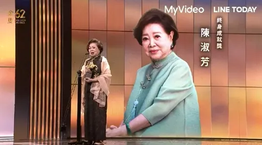 金馬獎｜陳淑芳哽咽領終身成就獎！喊話「我不漲價！」　西島秀俊也感動拭淚
