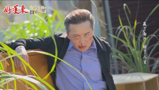 何豪傑狼狽「流血」　蒼蠅聞香偷吃