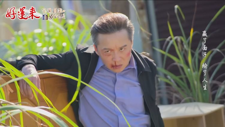 何豪傑狼狽「流血」　蒼蠅聞香偷吃